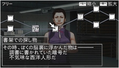 Hayarigami 3 (The Best Price) thumbnail 5
