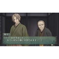 Shin Hisui no Shizuku: Hiiro no Kakera 2 Portable thumbnail 5