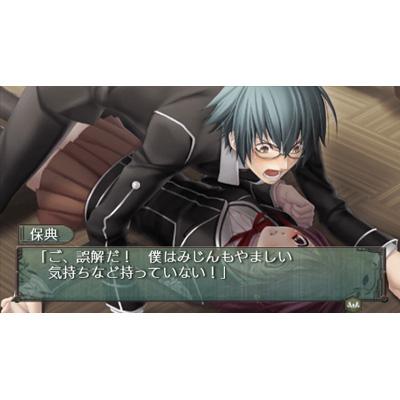 Shin Hisui no Shizuku: Hiiro no Kakera 2 Portable image 7