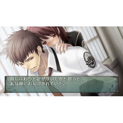 Shin Hisui no Shizuku: Hiiro no Kakera 2 Portable [Limited Edition] image 4