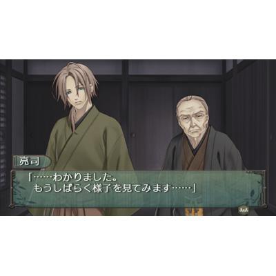 Shin Hisui no Shizuku: Hiiro no Kakera 2 Portable [Limited Edition] image 6