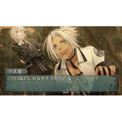 Shin Hisui no Shizuku: Hiiro no Kakera 2 Portable [Limited Edition] image 9