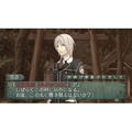 Shin Hisui no Shizuku: Hiiro no Kakera 2 Portable [Limited Edition] thumbnail 10