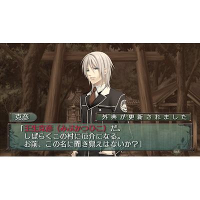 Shin Hisui no Shizuku: Hiiro no Kakera 2 Portable [Limited Edition] image 10