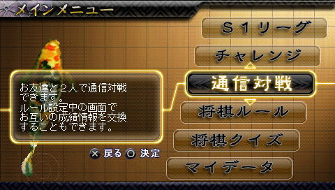 The Shogi (Simple 2000 Series Portable Vol. 2) image 3