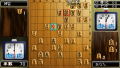 The Shogi (Simple 2000 Series Portable Vol. 2) thumbnail 4