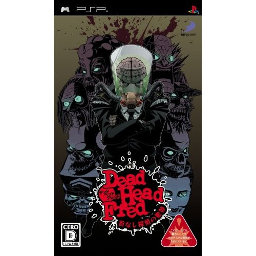 The Honto ni Atama o Tsukau Action: Dead Head Fred (Simple 2000 Series Portable Vol. 3) image 1