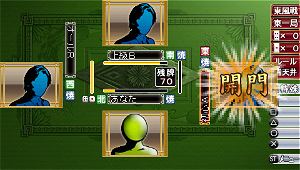 The Mahjong (Simple 2000 Series Portable Vol. 1)