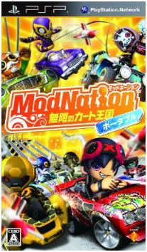 ModNation Racers image 1