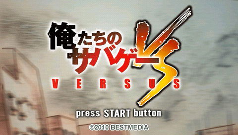 Oretachi no Sabage Versus for Sony PSP