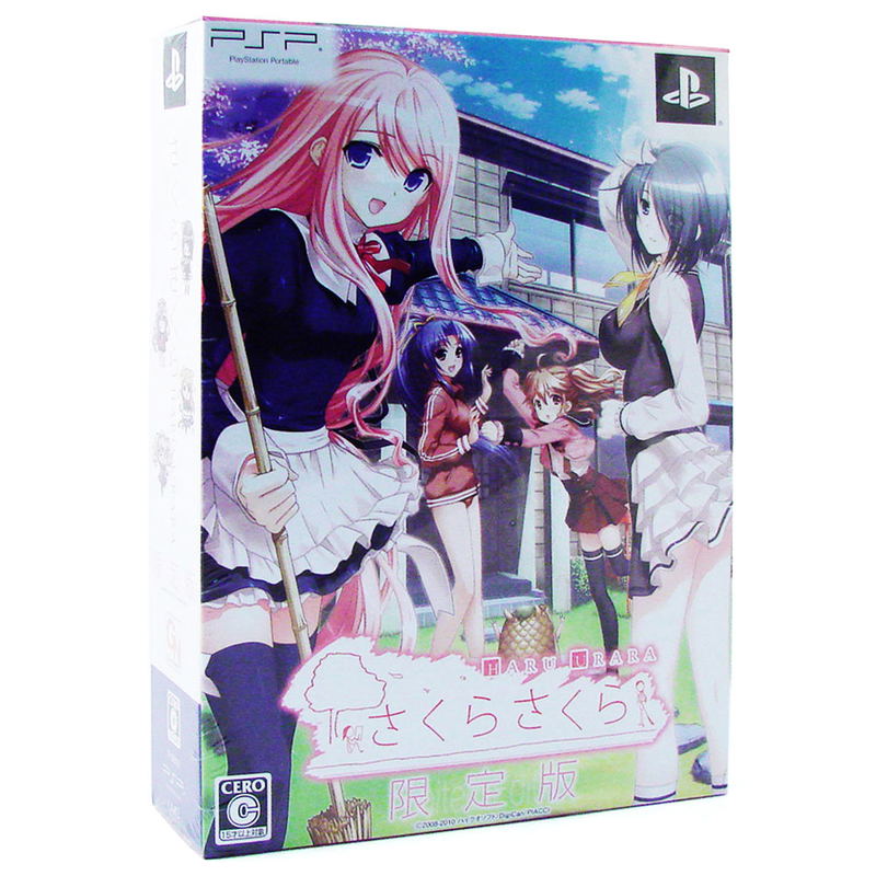 Sakura Sakura: Haru Urara [Limited Edition] image 1