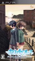 White Breath: Perfect Edition thumbnail 1