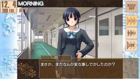 ホワイトブレス パーフェクトエディション(限定版) - PSP wgteh8f Amazon.co.jp: ホワイトブレス パーフェクトエディション(限定版