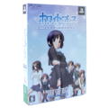 White Breath: Perfect Edition [Limited Edition] thumbnail 1