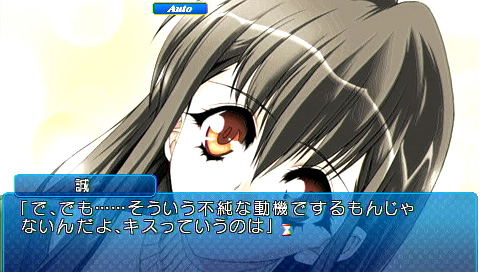 Never7: The End of Infinity (Best Hit Selection) image 7
