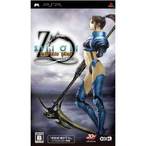 Zill O'll Infinite Plus (Koei Tecmo the Best)_