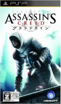 Assassin's Creed: Bloodlines (UBI the Best) thumbnail 1