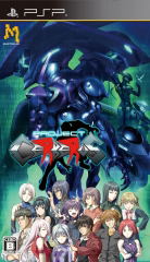 Project Cerberus image 1