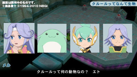 Tales of Phantasia: Narikiri Dungeon X image 3