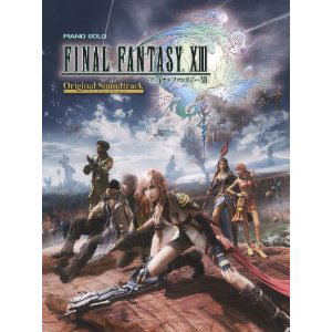 Final Fantasy XIII Original Soundtrack Piano Solo Best Selection image 1