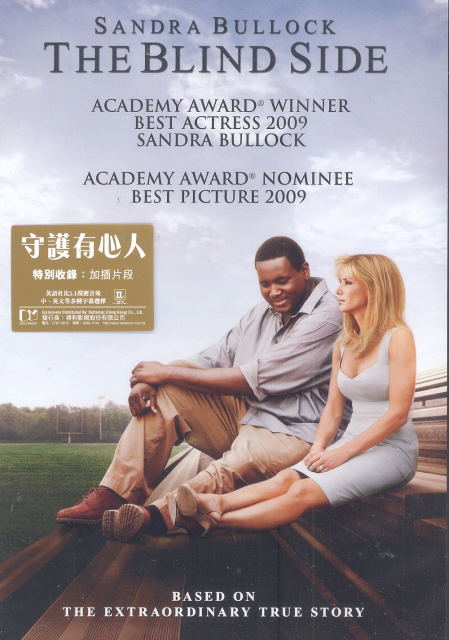 The Blind Side image 1