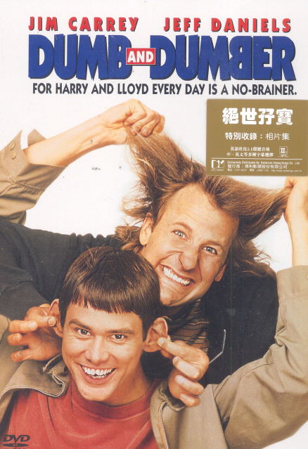 Dumb And Dumber image 1
