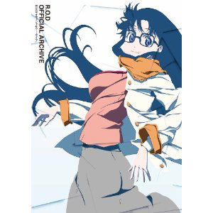 R.O.D Official Archive Artbook image 1