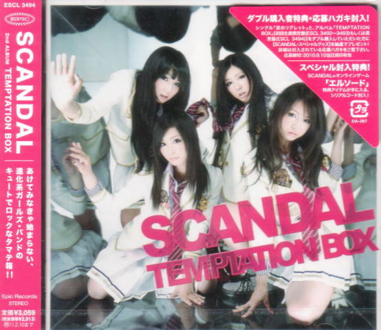 Temptation Box (Scandal)