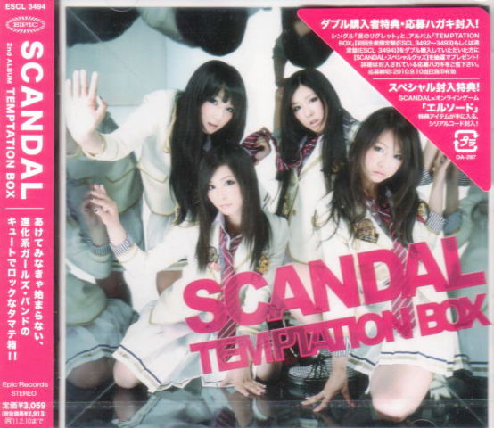 Temptation Box image 1