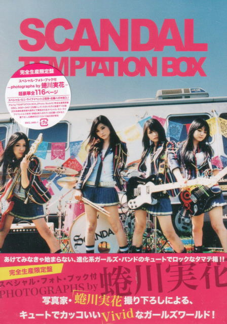 Temptation Box [CD+Photo Book Limited Edition] image 1