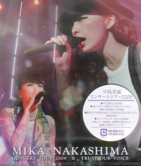 Mika Nakashima Concert Tour 2009 Trust Our Voice image 1