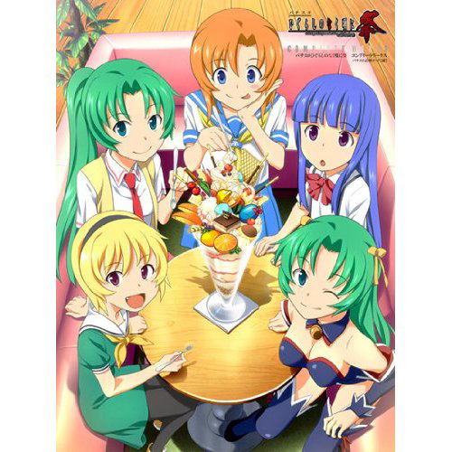 Higurashi No Naku Koro Ni Kai Complete Works image 1