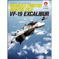 Variable Fighter Master File VF-19 Excalibur thumbnail 1