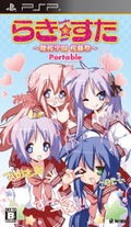 Lucky * Star: Ryouou Gakuen Outousai Portable thumbnail 1