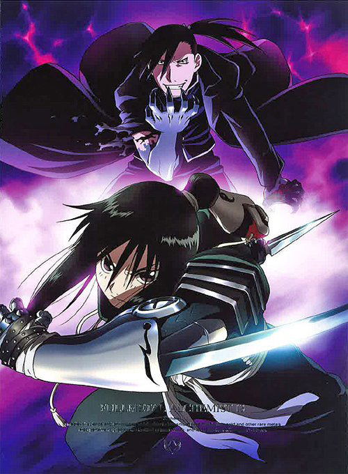 Fullmetal Alchemist / Hagane No Renkin Jutsushi 13 image 1