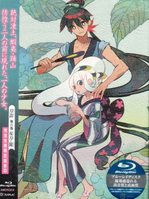 Katanagatari Vol.6 Soto Tsuchi [Blu-ray+CD Limited Edition]