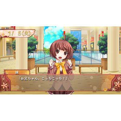 Ore no Yome: Anata Dake no Hanayome image 3