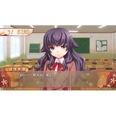 Ore no Yome: Anata Dake no Hanayome image 4