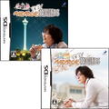 Bae Yong-joon to Manabu Kankokugo DS (Limited Set) thumbnail 3