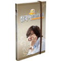 Bae Yong-joon to Manabu Kankokugo DS (Limited Set) thumbnail 4