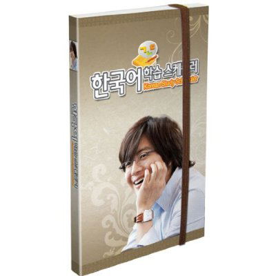 Bae Yong-joon to Manabu Kankokugo DS (Limited Set) image 4