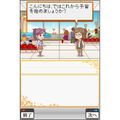 Bae Yong-joon to Manabu Kankokugo DS (Limited Set) thumbnail 5