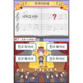 Bae Yong-joon to Manabu Kankokugo DS (Limited Set) thumbnail 8