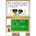 Bae Yong-joon to Manabu Kankokugo DS (Limited Set) thumbnail 9