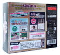 Bae Yong-joon to Manabu Kankokugo DS (Limited Set) thumbnail 2