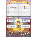 Pe-Jongju to Manabu Kankokugo DS: Test-Hen thumbnail 3