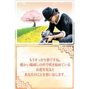 Pe-Jongju to Manabu Kankokugo DS: Test-Hen