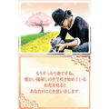 Pe-Jongju to Manabu Kankokugo DS: Test-Hen thumbnail 4
