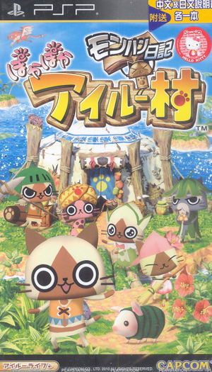 MonHun Nikki: Poka Poka Ailu Mura for Sony PSP