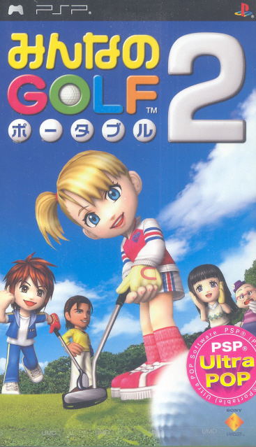 Minna no Golf Portable 2 (PSP Ultra POP) image 1